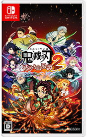 【中古】Switch 鬼滅の刃　ヒノカミ血風譚2