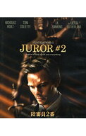 【中古】【Blu−ray】陪審員2番　ブルーレイ＆DVDセット / クリント・イーストウッド【監督】