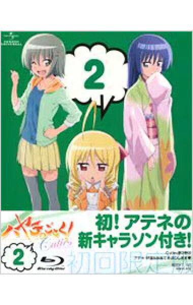 【中古】【Ｂｌｕ－ｒａｙ】ハヤテのごとく！Ｃｕｔｉｅｓ　第２巻　初回限定版　特典ＣＤ・ライナーノーツ・アウターケース付 / 工藤昌史【監督】