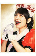 【中古】あまちゃん　完全版　DVD−BOX　2/ 邦画