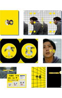 【中古】8番出口　豪華版 / 川村元気【監督】