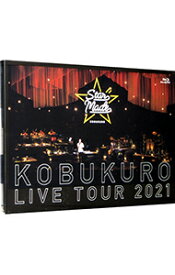 【中古】【Blu－ray】KOBUKURO　LIVE　TOUR　2021“Star　Made”at　東京ガーデンシアター / ジャパニーズポップス