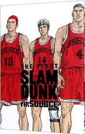 【中古】THE　FIRST　SLAM　DUNK　re：SOURCE / 井上雄彦