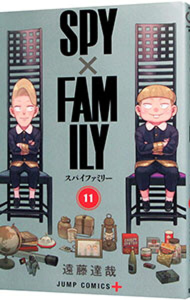 【中古】ＳＰＹ×ＦＡＭＩＬＹ 11/ 遠藤達哉