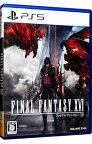 【中古】【全品10倍！4/20限定】PS5 FINAL　FANTASY　XVI