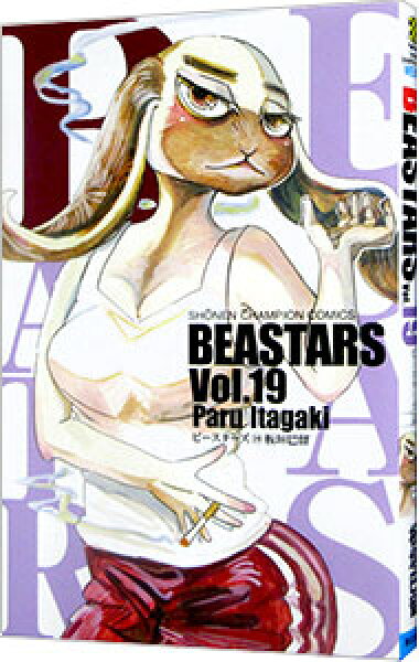 【中古】【全品10倍！9/15限定】ＢＥＡＳＴＡＲＳ 19/ 板垣巴留