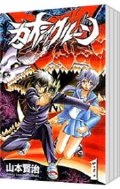 【中古】カオシックルーン　＜全8巻セット＞ / 山本賢治（コミックセット）