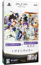 楽天市場】遙かなる時空の中で 5 風花記 ツインパックの通販 