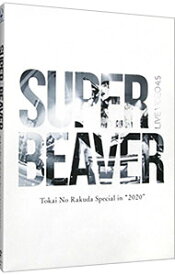 【中古】LIVE　VIDEO　4．5　Tokai　No　Rakuda　Special　in“2020”/ SUPER　BEAVER【出演】