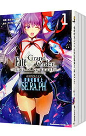 【中古】Fate／Grand　Order　－Epic　of　Remnant－　亜種特異点EX　深海電脳楽土　SE．RA．PH　＜1－7巻セット＞ / 西出ケンゴロー（コミックセット）
