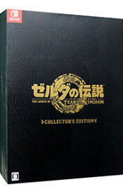 【中古】Switch 【アートブック・スチールポスター・カードケーススチールブック仕様・ピンバッジ（4種）付】ゼルダの伝説　ティアーズ　オブ　ザ　キングダム　Collector’s　Edition