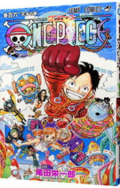 【中古】ONE　PIECE 106/ 尾田栄一郎