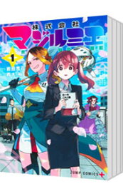 楽天市場】【中古】メイコの遊び場 2/ 岡田索雲 : ネットオフ楽天市場支店 