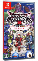 楽天市場】ドラゴンクエストモンスターズ3 魔族の王子とエルフの旅の通販 