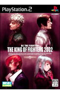 【中古】PS2 ザ・キング・オブ・ファイターズ2002