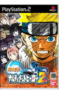 【中古】PS2 NARUTO−ナルト−　ナルティメットヒーロー2