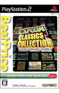 【中古】PS2 カプコン　クラシックス　コレクション　Best　Price