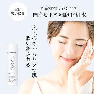 y15|Cg6{!z yÒgTJz k[rX ϐ qgזE k[rX 50ml NUEVIS R[Q qA_ ێ y k[rXZ NUEVIS 02 Y {  Ci[hC 