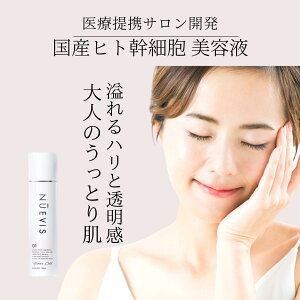 yÒgTJz et qgזE k[rX vZ^ Zx qA_ R[Q זE GCWO  ь e NUEVIS CELL ɂ   n e k[rXZ