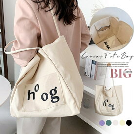 トート バッグ エコバッグ マザーズバッグ レディース キャンパスバッグ 大きめ 大容量 韓国 ファッション 人気 売れ筋 instagram