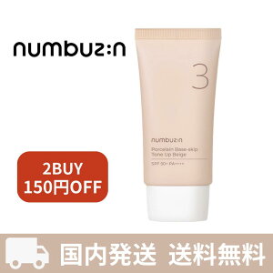 y|Cg5{!z io[YC 3 m[t@f 픧 g[AbvN[ 50ml ьJo[ L F i` x[X n ь io[YC3 numbuzin3 ь y ь 