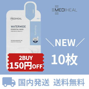 fBq[ pbN y10z EH[^[}Ch GbZV}XN ێ  Ƃ MEDIHEAL V[g}XN 40 50 񐢑 j[A