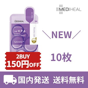 fBq[ pbN HPA 10 MEDIHEAL V[g}XN ؍pbN  p L  L𐮂 ь XxXx tFCX  ؍pbN ؍RX j[A