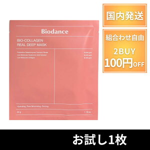 y|Cg7{500~OFFz Biodance oCI_X V[g}XN pbN y1z oCIR[QAfB[v}XN ێ e ь c Av nChQ X[sO}XN ؍