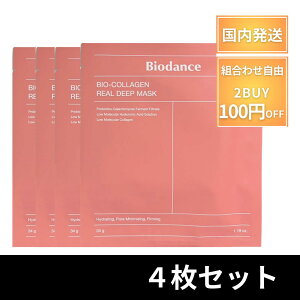 y|Cg7{500~OFFz Biodance oCI_X V[g}XN pbN y4z oCIR[QAfB[v}XN ێ e ь c Av nChQ X[sO}XN ؍