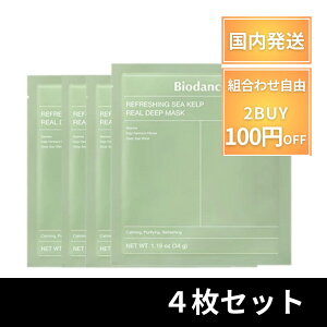 �y�|�C���g3�{!�z �o�C�I�_���X �p�b�N Biodance�p�b�N �t�F�C�X�}�X�N 4�� ���t���b�V���O�V�[�P���v ���� �R���[�Q���}�X�N Biodance ���r�� �ɂ��� �Ԃ�