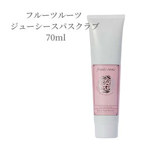 【30日はポイント3倍!】 洗顔 フルーツルーツ ジューシースパスクラブ 70ml 敏感肌 擦らない スクラブ 無農薬 もちもち 美肌 毛穴