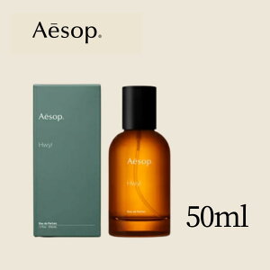 aesop C\bv  qC 50ml Mtg qCI[hpt@  I[fR g EDP Y jZbNX Jbv NX}Xv[g NX}X