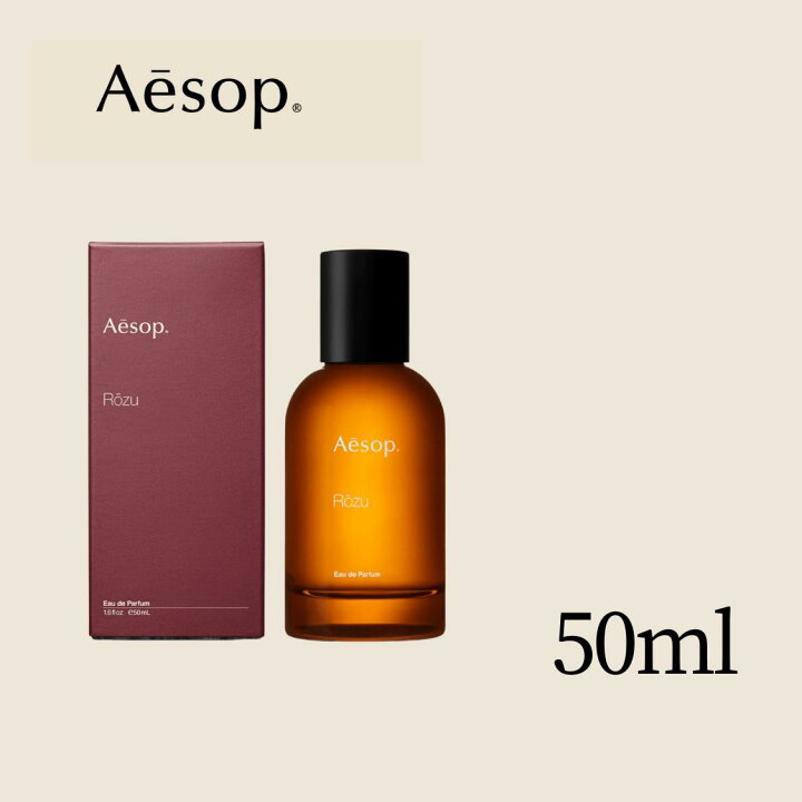 楽天市場】【30日はポイント3倍!】 aesop イソップ 香水 ローズ rose 