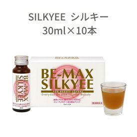 ビーマックス シルキー 10本 低分子 ヒアルロン酸 プラセンタ コラーゲン 美容ドリンク 美肌 ECM-E 特許 bemax エステサロン サロン専売品 ハリ 潤い