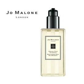 【本日ポイント3倍!】 ジョーマローン イングリッシュ ペアー＆フリージア ボディ ハンド ウォッシュ Jo MALONE 250ml デパコス 正規品 リッチ 泡立ち 保湿 ボディケア リラックス ペア― フリージア