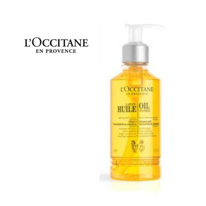 永遠の定番 L'OCCITANE ロクシタン センスレシピ クレンジングオイル 基礎化粧品 永遠の定番 L'OCCITANE ロクシタン センスレシピ クレンジングオイル 基礎化粧品