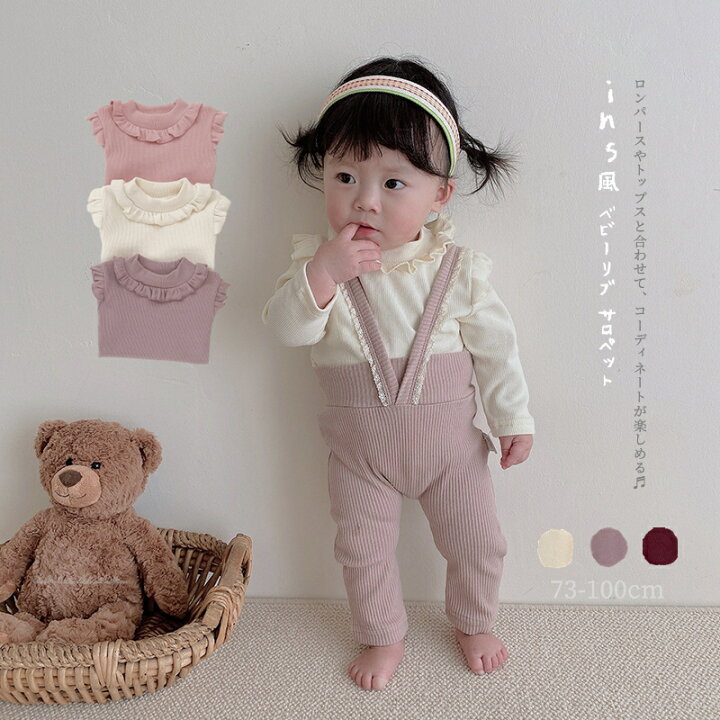 楽天市場】【ポイント3倍!】 【30日はポイント3倍!】 【 子供服 2点で 