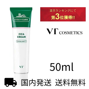 vt VJN[ VJ CICA i CICAN[ VJPA 50mlVTcosmetics uCeB ɂ  Ă ێ ؍RX 