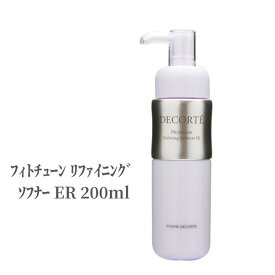 【本日ポイント3倍!】 コスメデコルテ 乳液 フィトチューン リファイニング ソフナー ER 200ml デパコス CosmeDecorte 正規品　乾燥 ハリ キメ 美肌 毛穴 角質 もちもち 弾力感