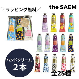 ザセム ハンドクリーム 【 2本 】 thesaem 香水ハンドクリーム 香り シアバター 韓国コスメ 韓国ハンドクリーム パヒューム チェリーブロッサム ピーチ チェリー 無料 ラッピング