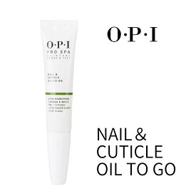 【26時間ポイント5倍!】 OPI プロスパ プロスパ ネイルオイル ネイル＆キューティクルオイル トゥゴー 7.5mL togo 甘皮 オイル ネイルケア オイルケア オーピーアイ