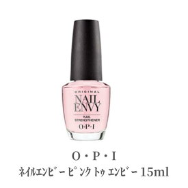 【26時間ポイント5倍!】 OPI ネイルエンビー ピンク トゥ エンビー 15ml オーピーアイ ネイルケア かさつき 強い爪 マニュキュア ネイル 指先 ベースコート