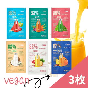 <在庫一掃 クリアランスセール> MISSHA ヴィ?ガンマスク シートマスク 【選べる3枚】 パック ミシャ ミシャパック ヴィーガンスクウィーズシートマスク ヴィ?ガン スーパーフード もちもち