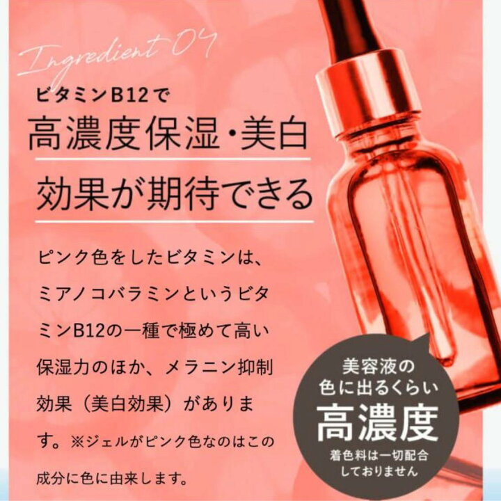 楽天市場】【医療提携サロン開発】 美容液 ヒト幹細胞 ヌービス  