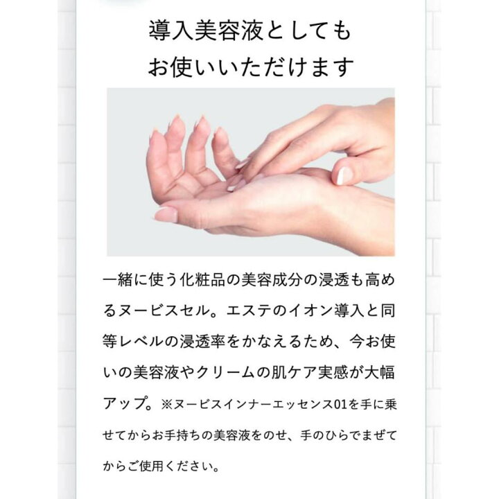 楽天市場】【医療提携サロン開発】 美容液 ヒト幹細胞 ヌービス  