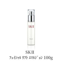 SK2 エスケーツー 乳液 フェイシャル リフト エマルジョン 100g 美容クリーム 潤い 濃厚 乾燥 保湿 デパコス ふっくら 弾力 ギフト プレゼント シワ