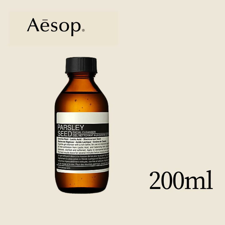 楽天市場】【30日はポイント3倍!】 aesop イソップ パセリ 