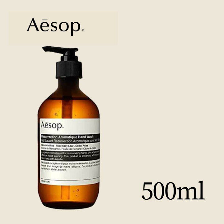 楽天市場】aesop イソップ ハンドウォッシュ レバレンス 500ml 