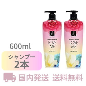 エラスティン ラブミー シャンプー 2本 香水シャンプ ELASTINE 600ml 韓国コスメ エラスティンシャンプー エラスティンコンディショナー いい香り 韓国 ヘアケア