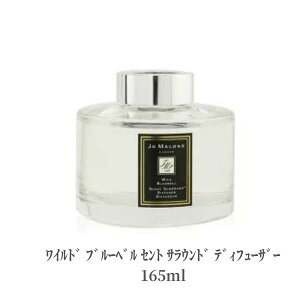 y|Cg5{!z JoMalone fBt[U[ Ch u[x Zg TEh fBt[U[ 165ml XeBbN {t fpRX Ki tOX fBt[U[  Mtg v
